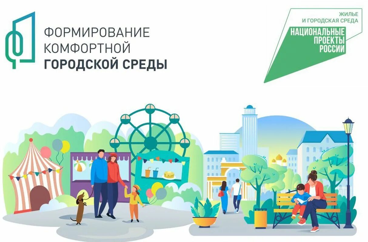 При поддержке федерального проекта «Формирование комфортной городской среды» национального проекта «Инфраструктура для жизни» в поселке Солнцево благоустроена общественная территория.