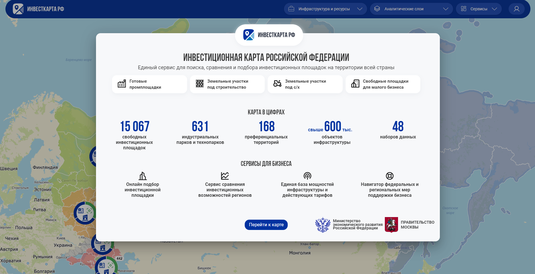 Инвестиционная карта Курской области: Ваш путеводитель по успешным инвестициям.